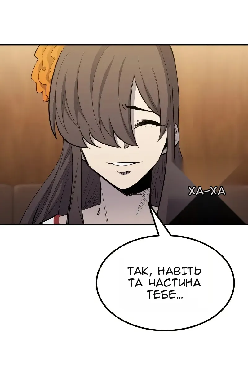 Сторінка 132
