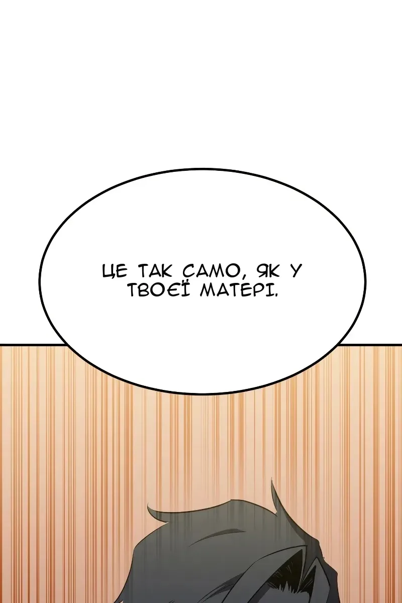 Сторінка 133
