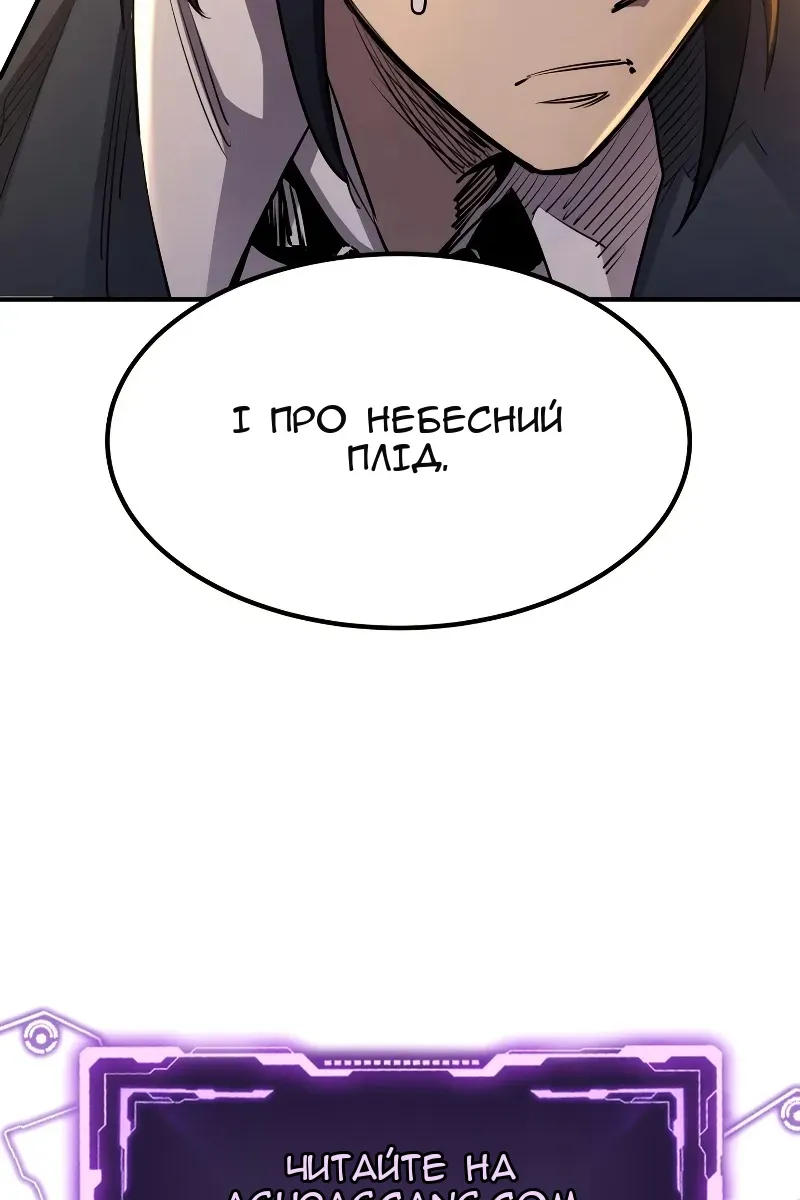 Сторінка 140