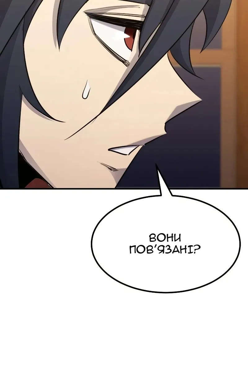 Сторінка 7