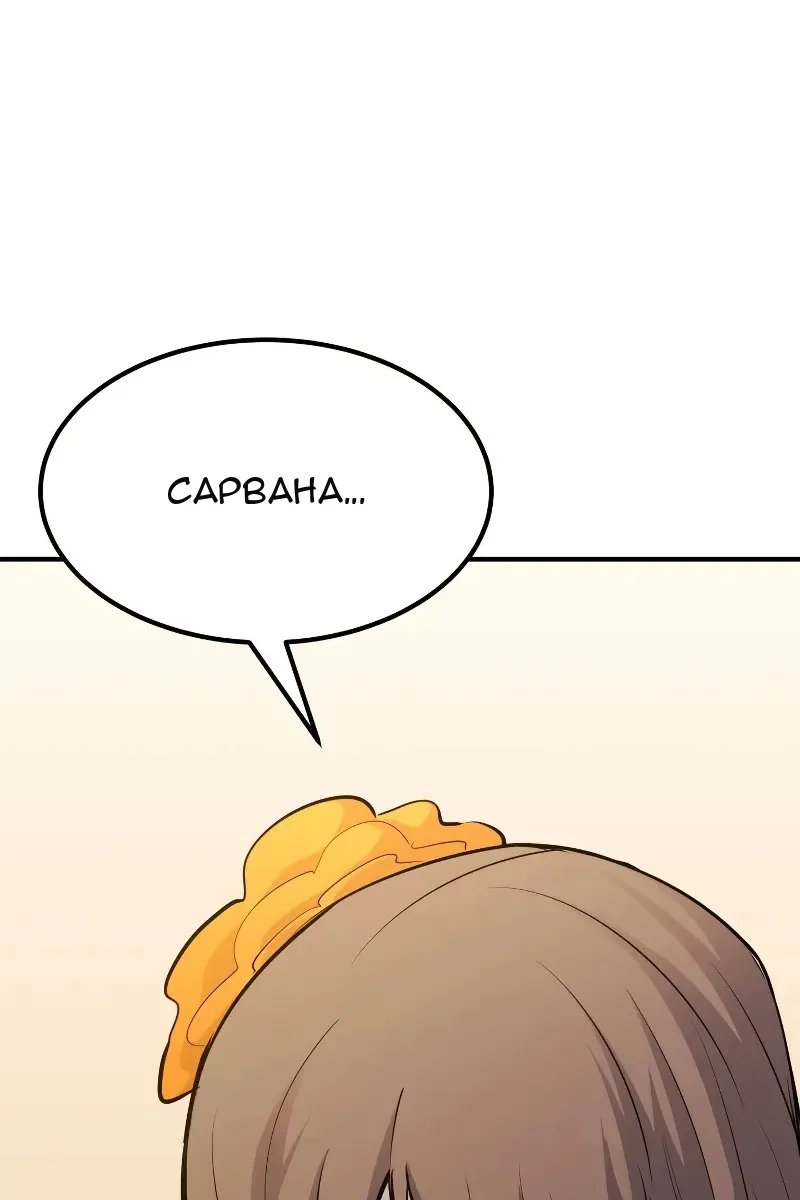 Сторінка 8