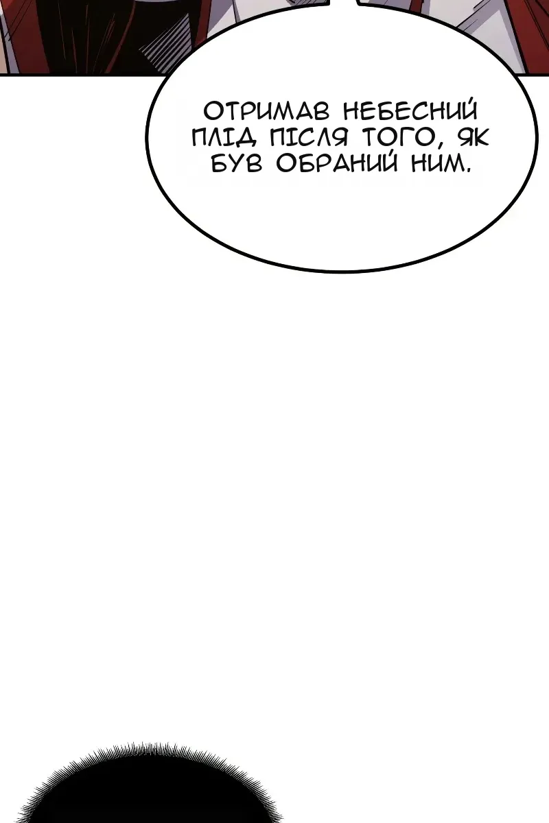 Сторінка 10