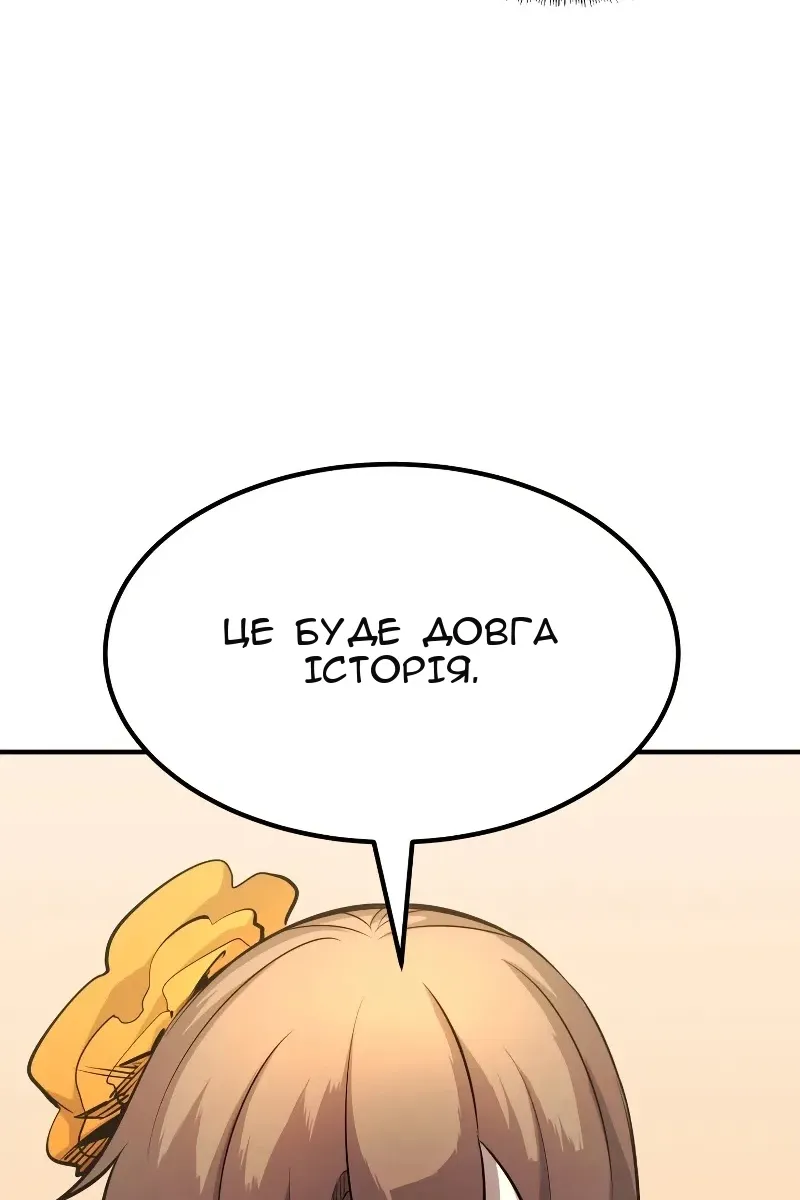 Сторінка 12