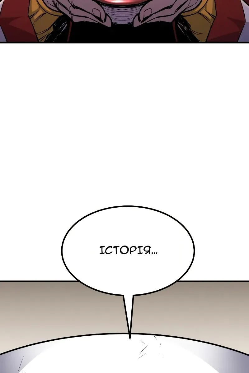 Сторінка 14