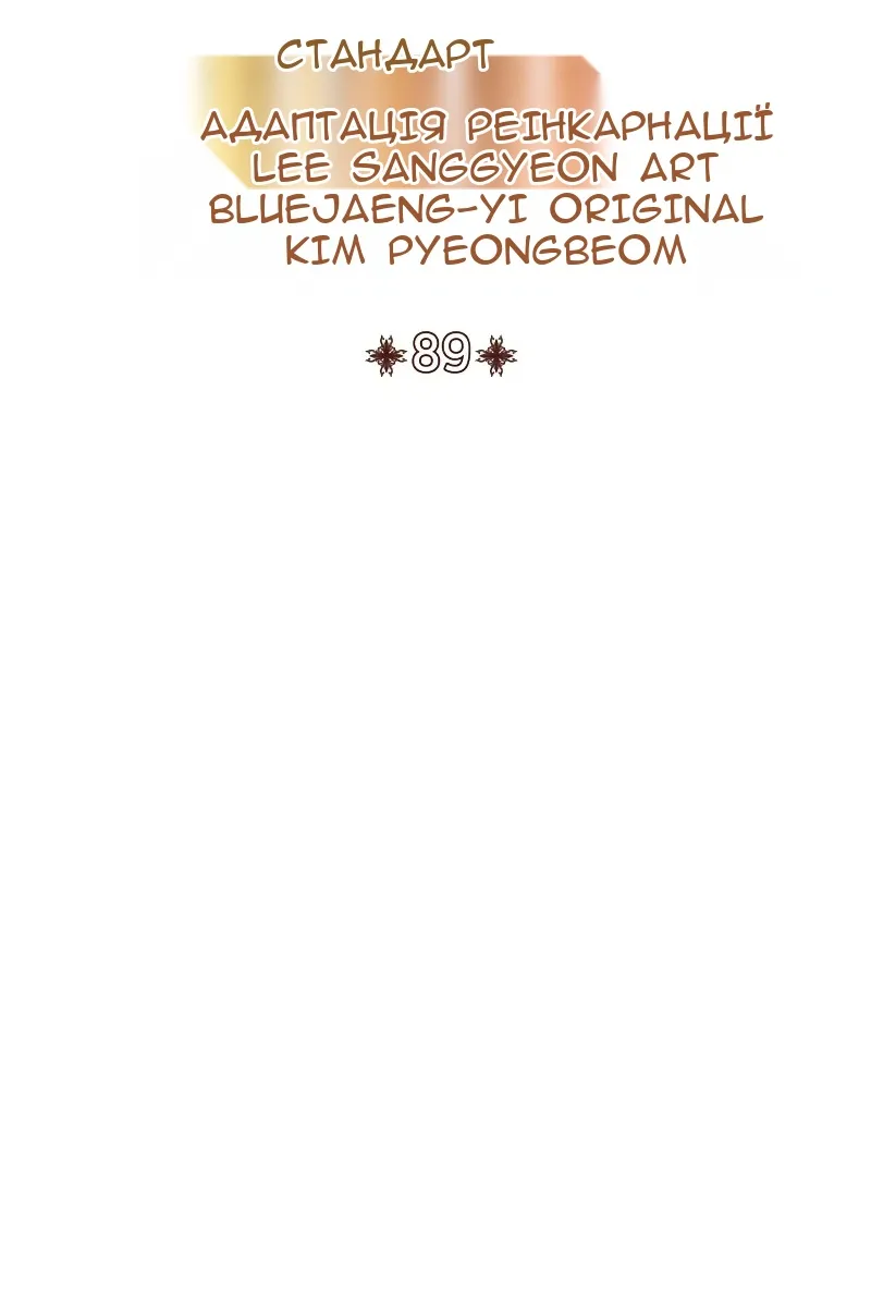Сторінка 18