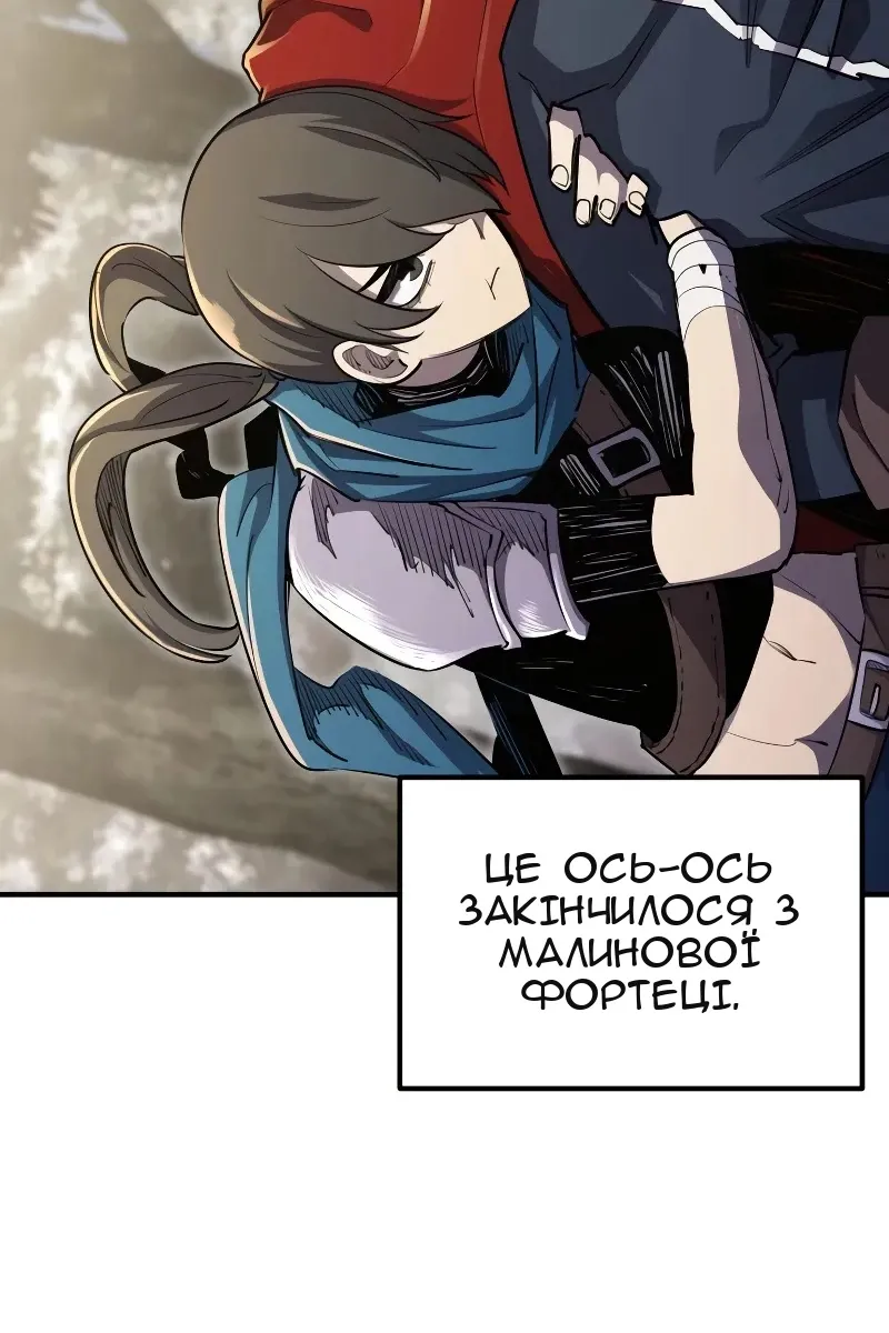 Сторінка 21