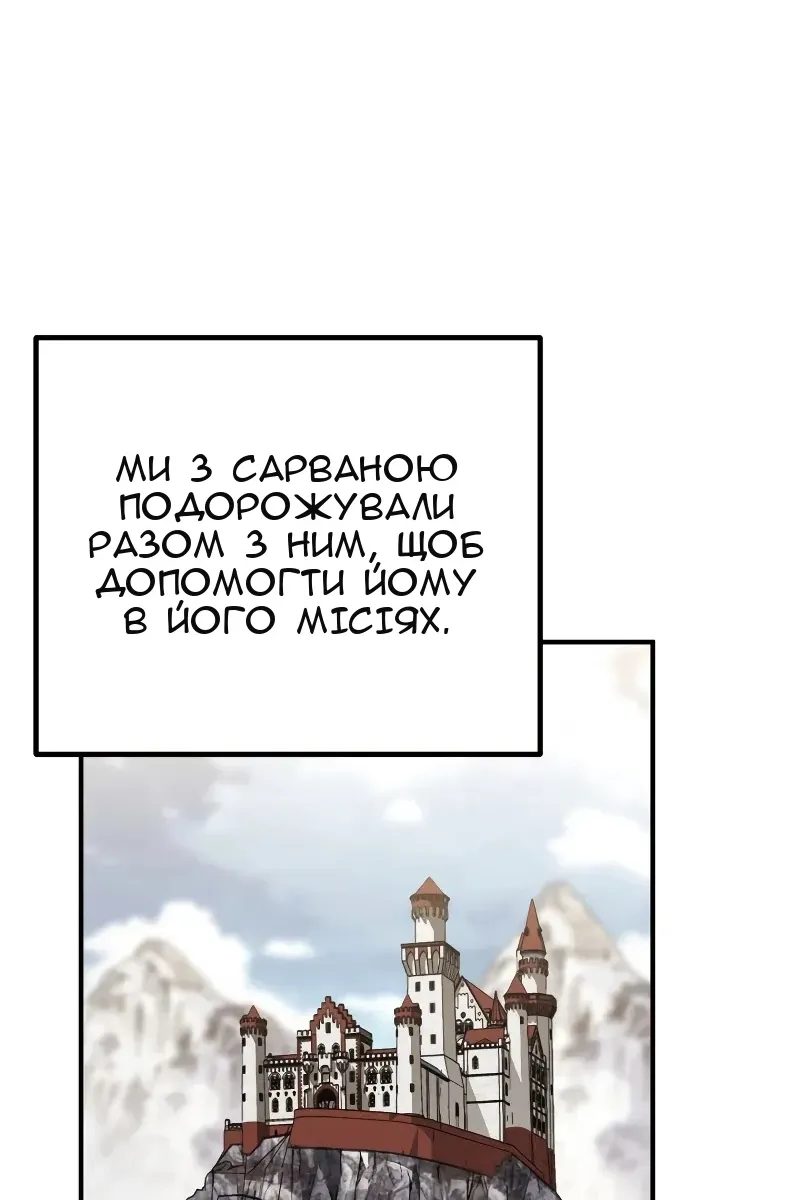 Сторінка 22