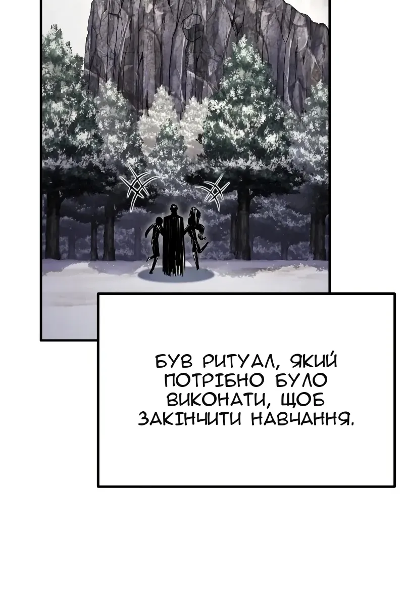 Сторінка 23