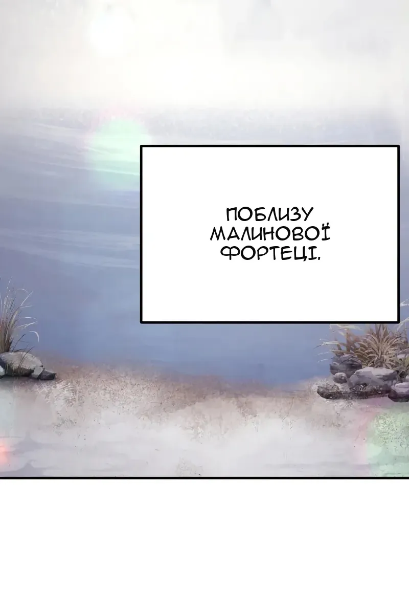 Сторінка 26