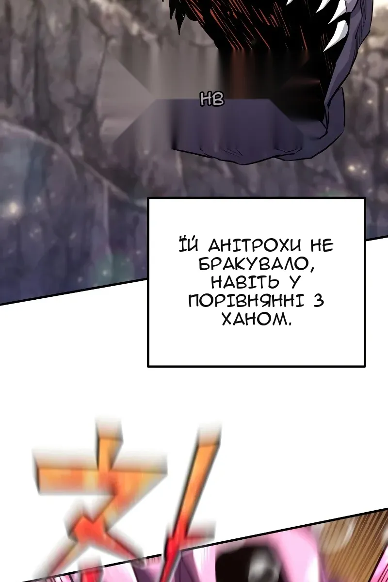 Сторінка 31
