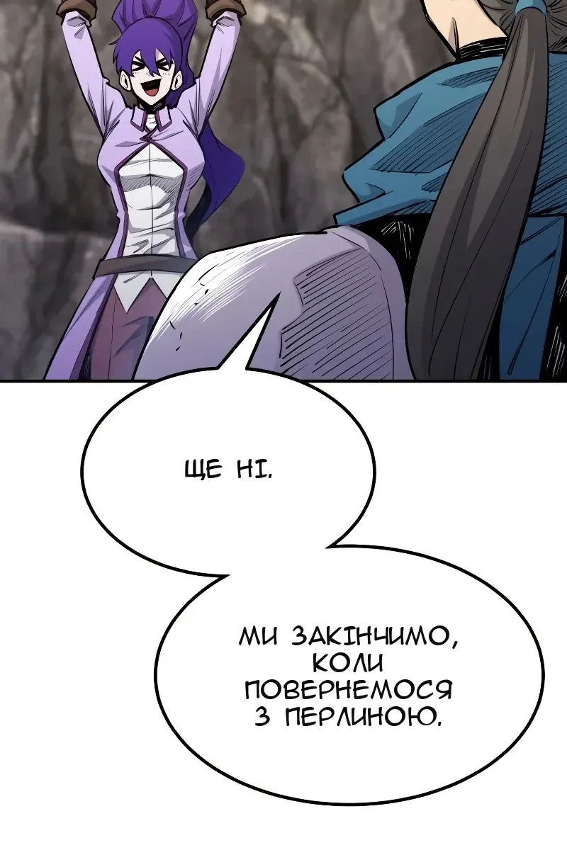 Сторінка 52