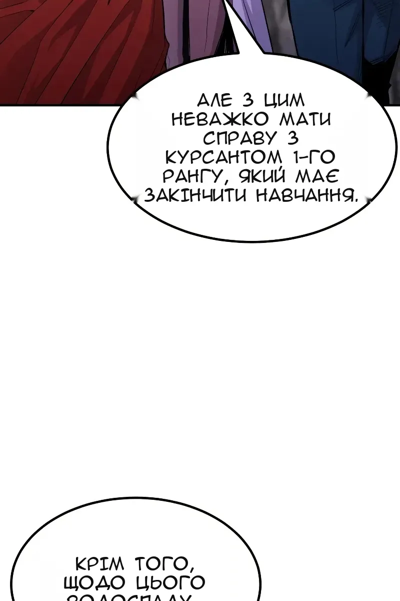 Сторінка 60
