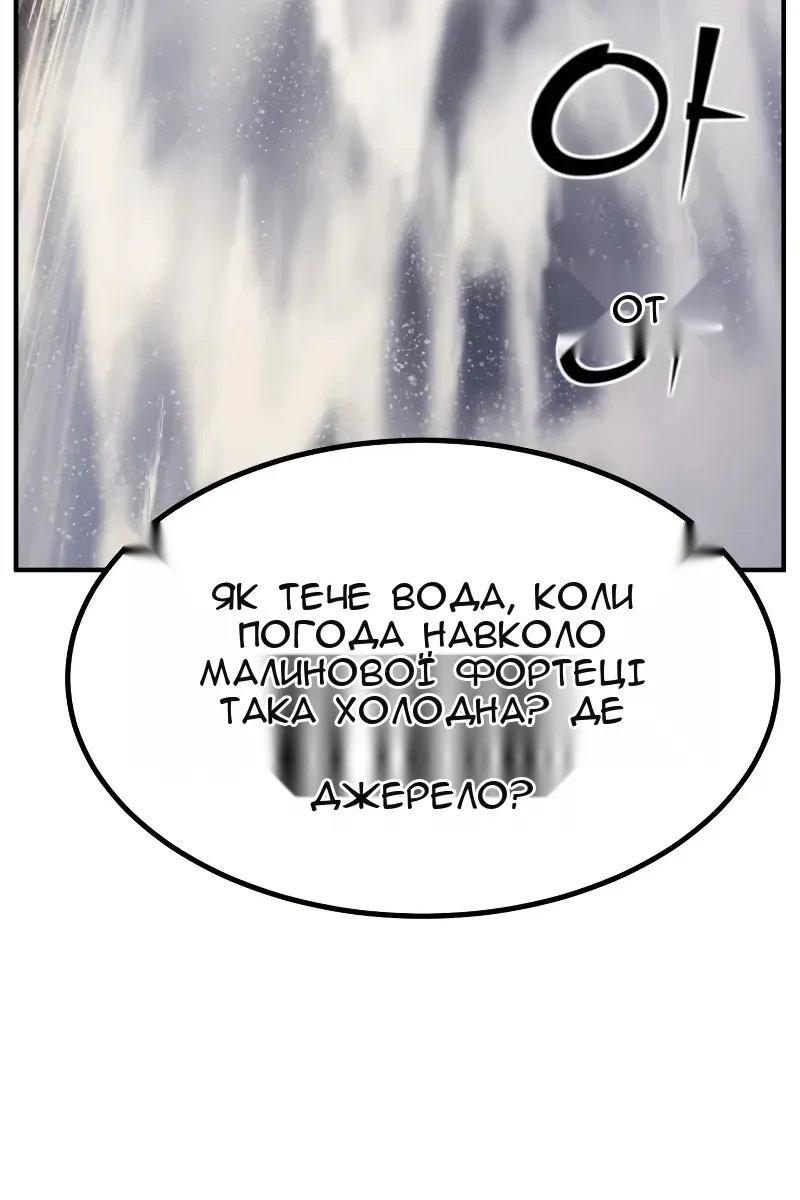 Сторінка 62