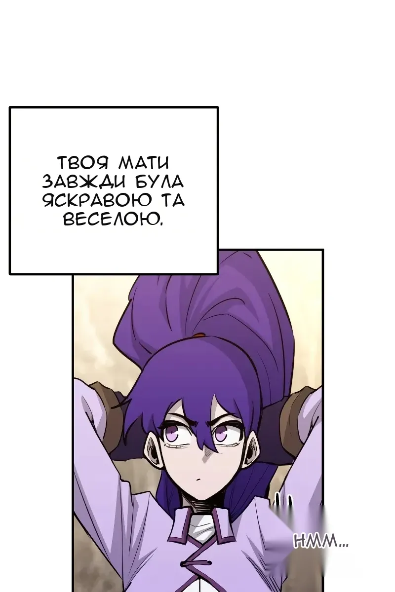 Сторінка 63
