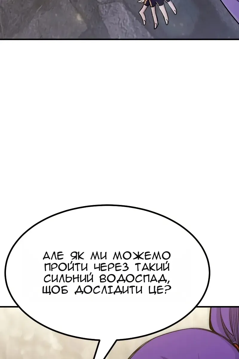 Сторінка 73