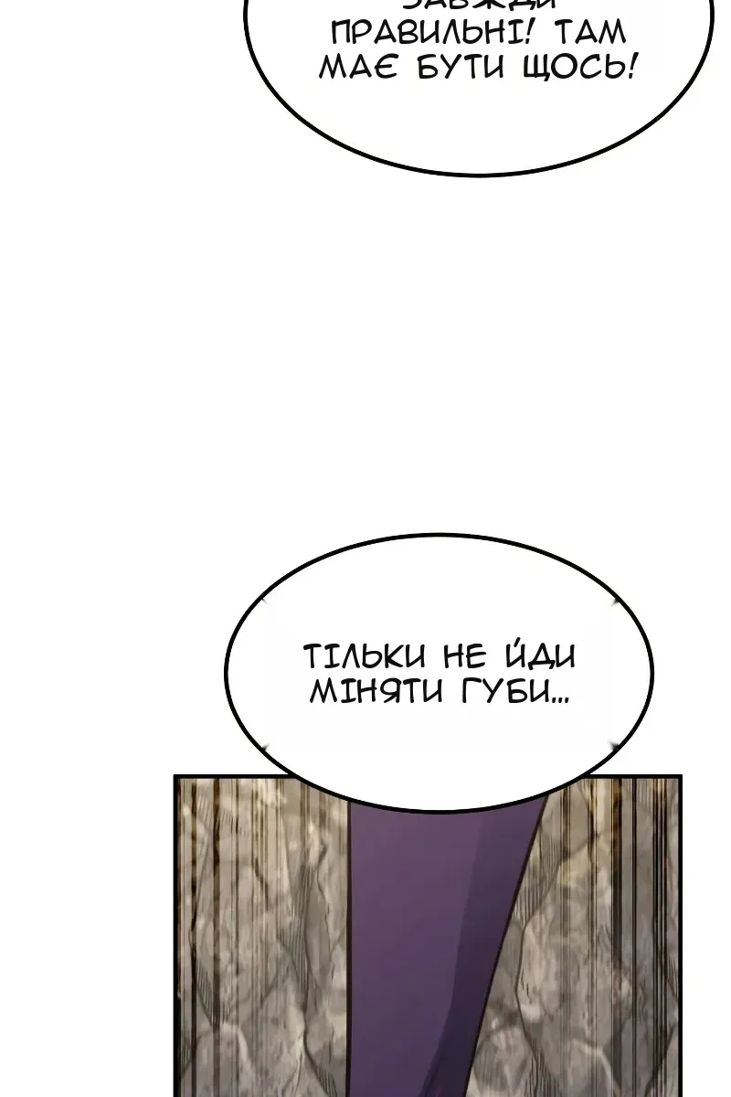 Сторінка 79