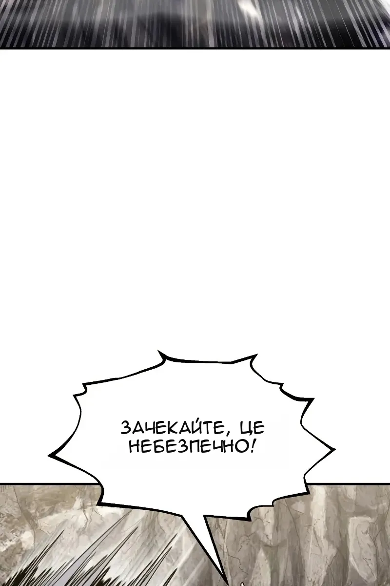 Сторінка 84