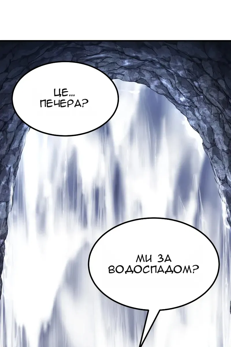 Сторінка 93