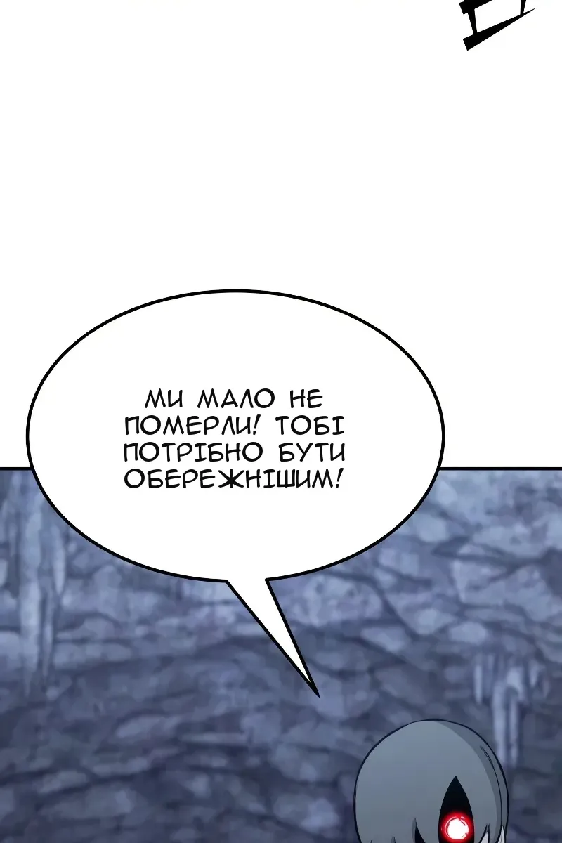 Сторінка 97
