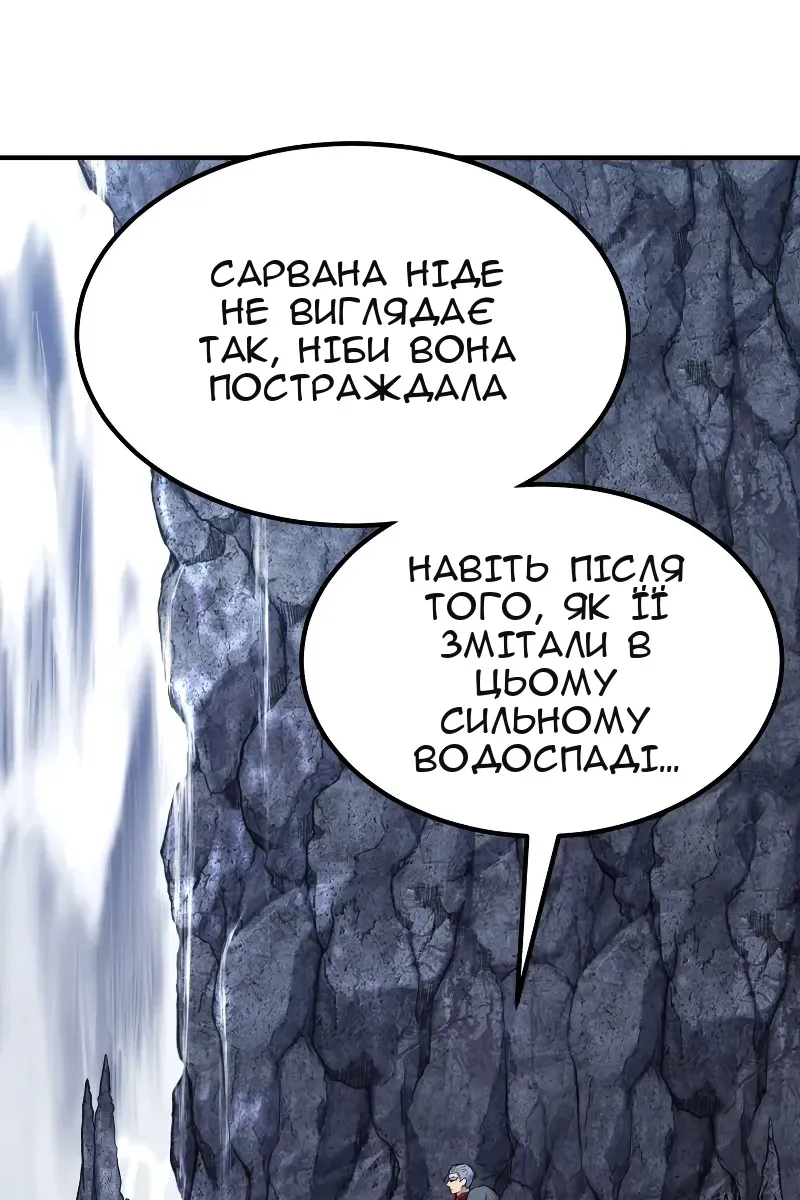 Сторінка 100
