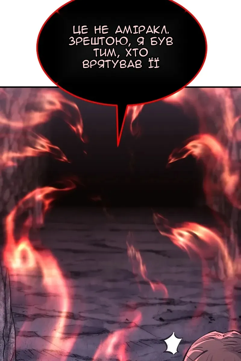 Сторінка 102