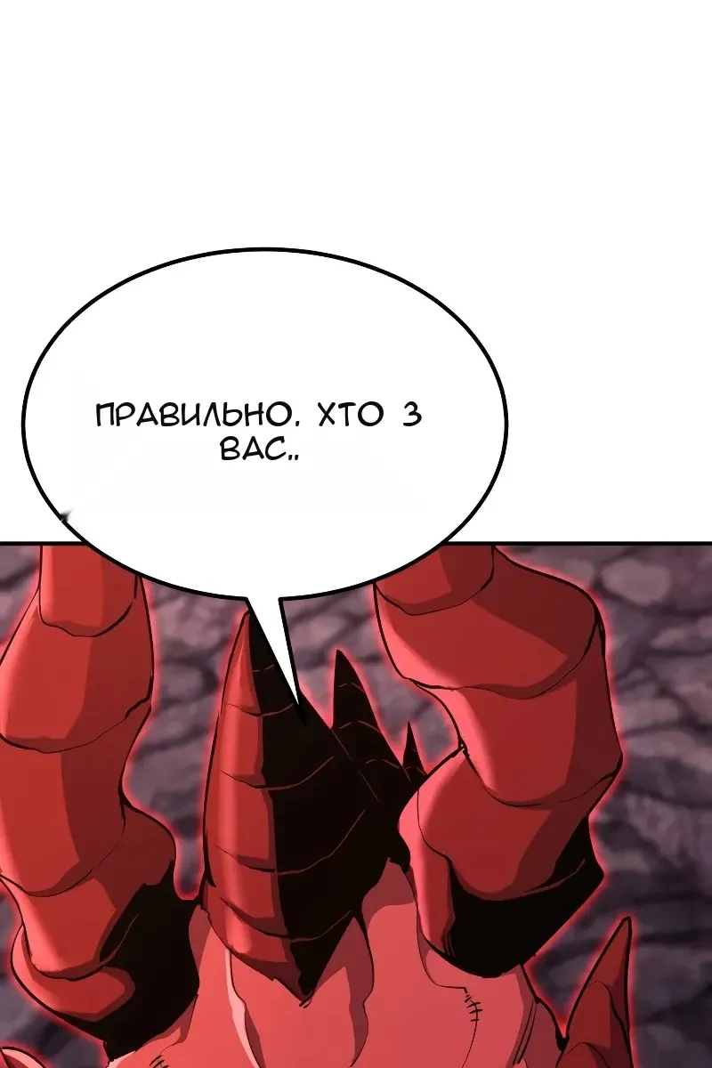 Сторінка 117