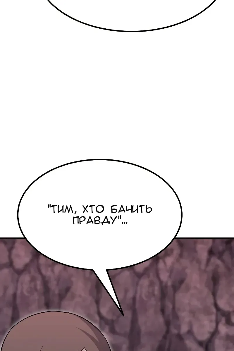 Сторінка 119