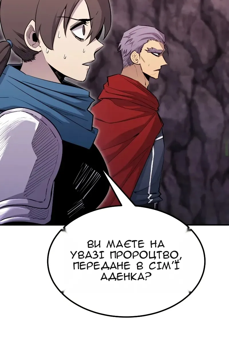 Сторінка 120