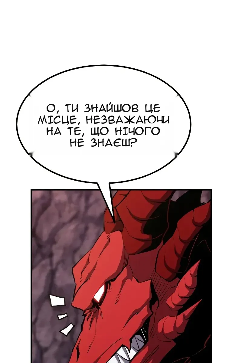 Сторінка 121