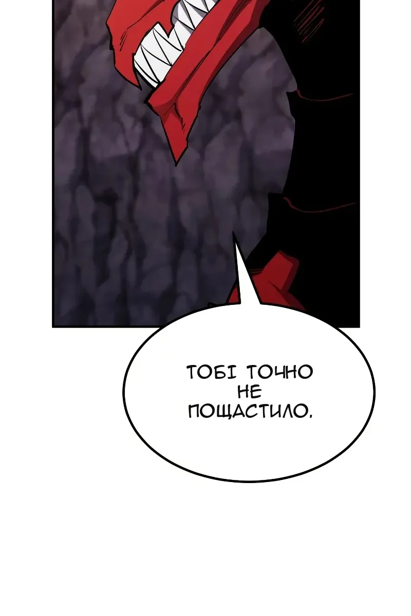 Сторінка 122