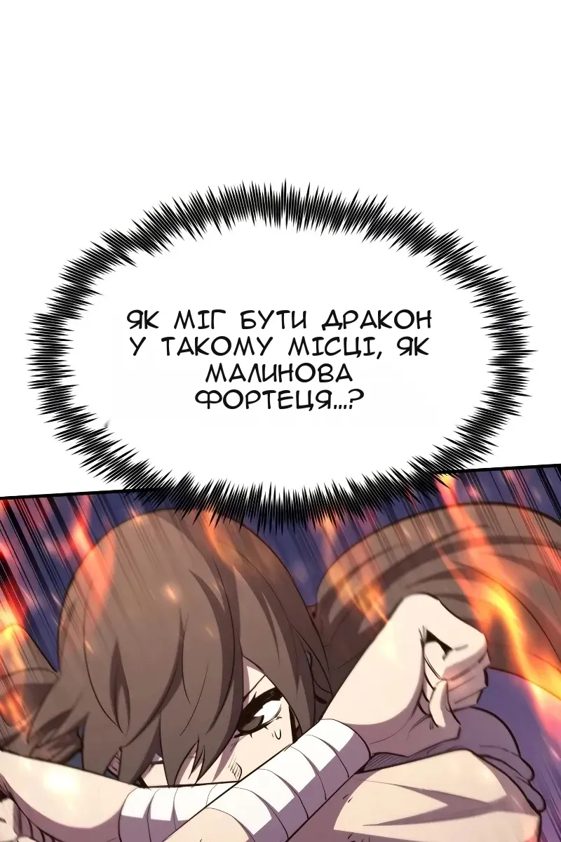 Сторінка 130
