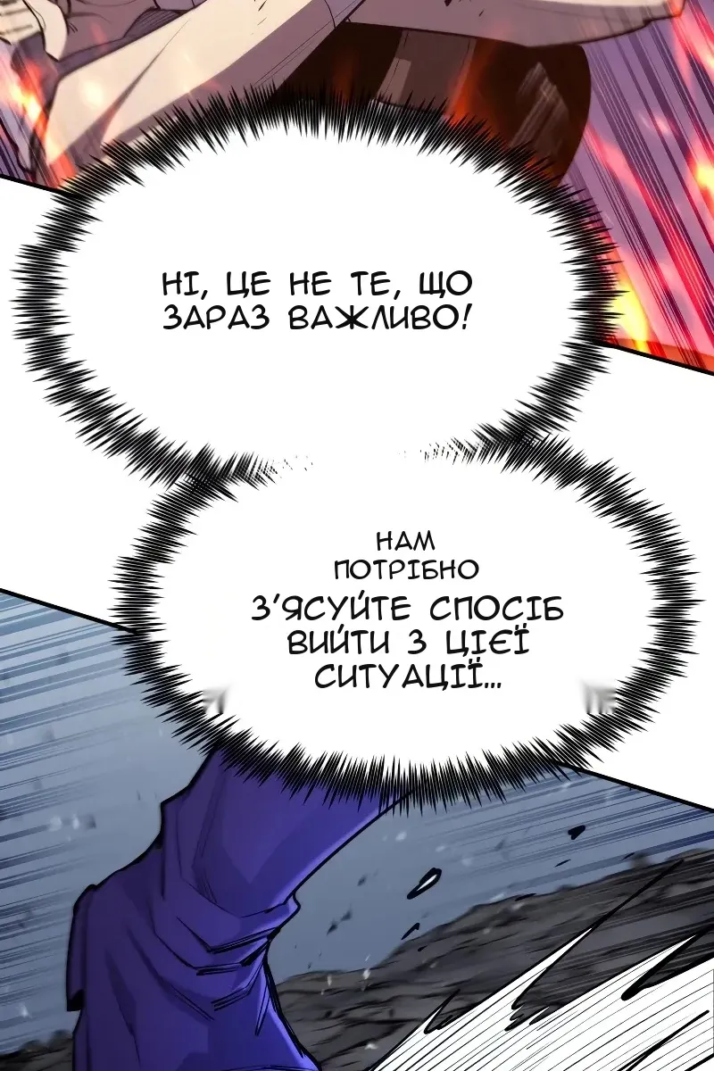 Сторінка 131