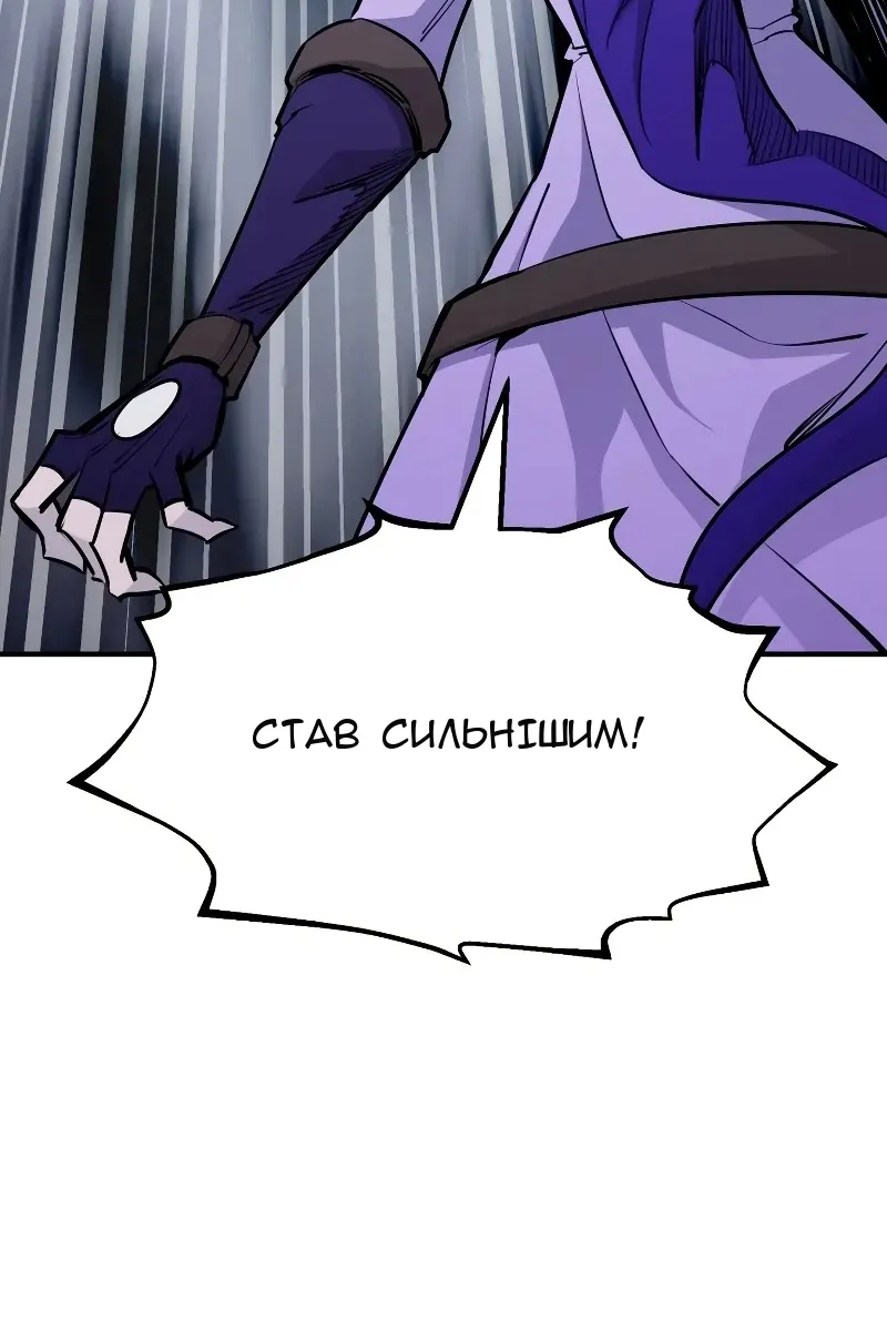 Сторінка 140