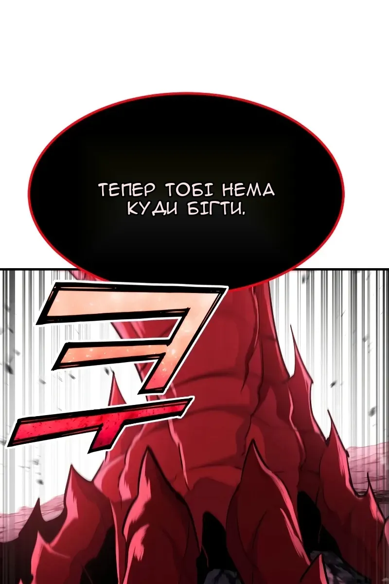 Сторінка 141