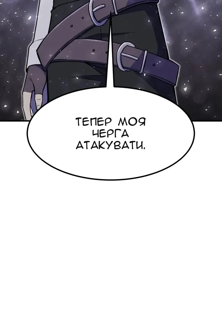 Сторінка 4