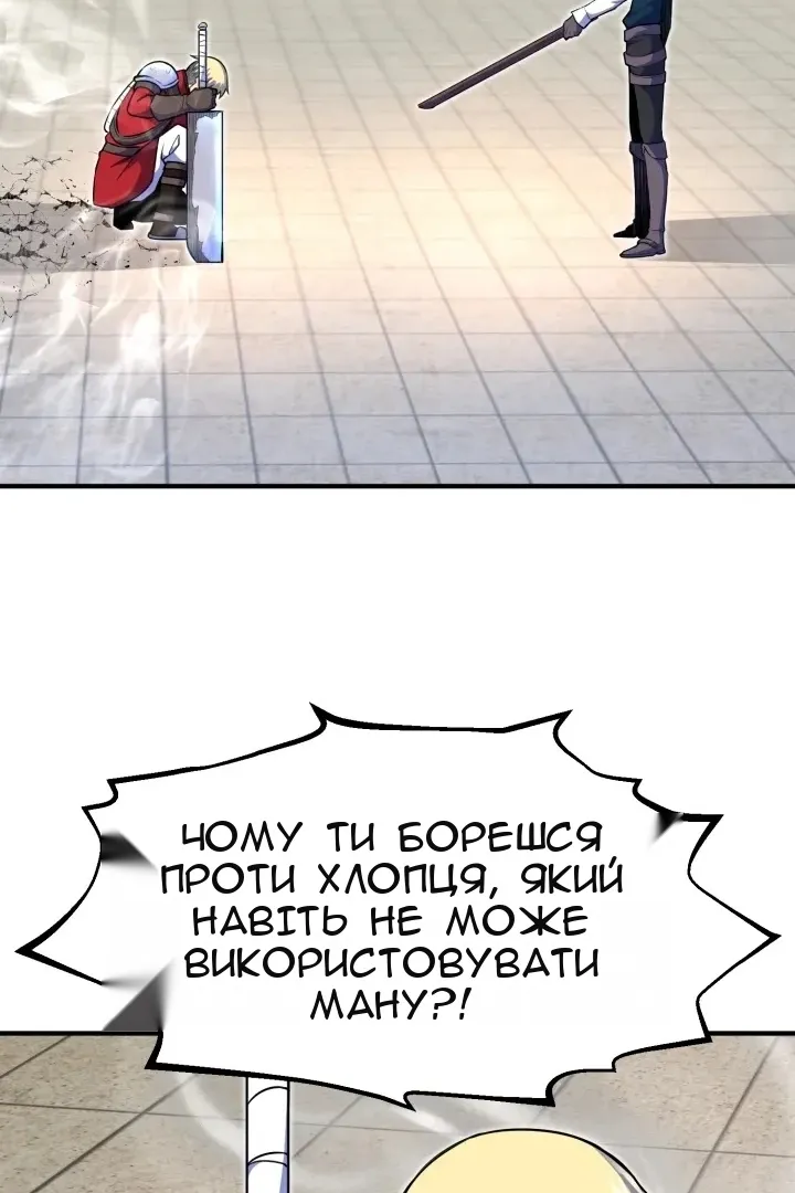 Сторінка 11