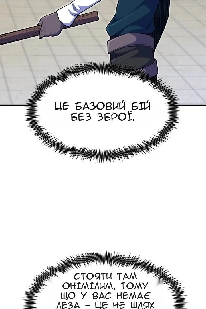 Сторінка 14