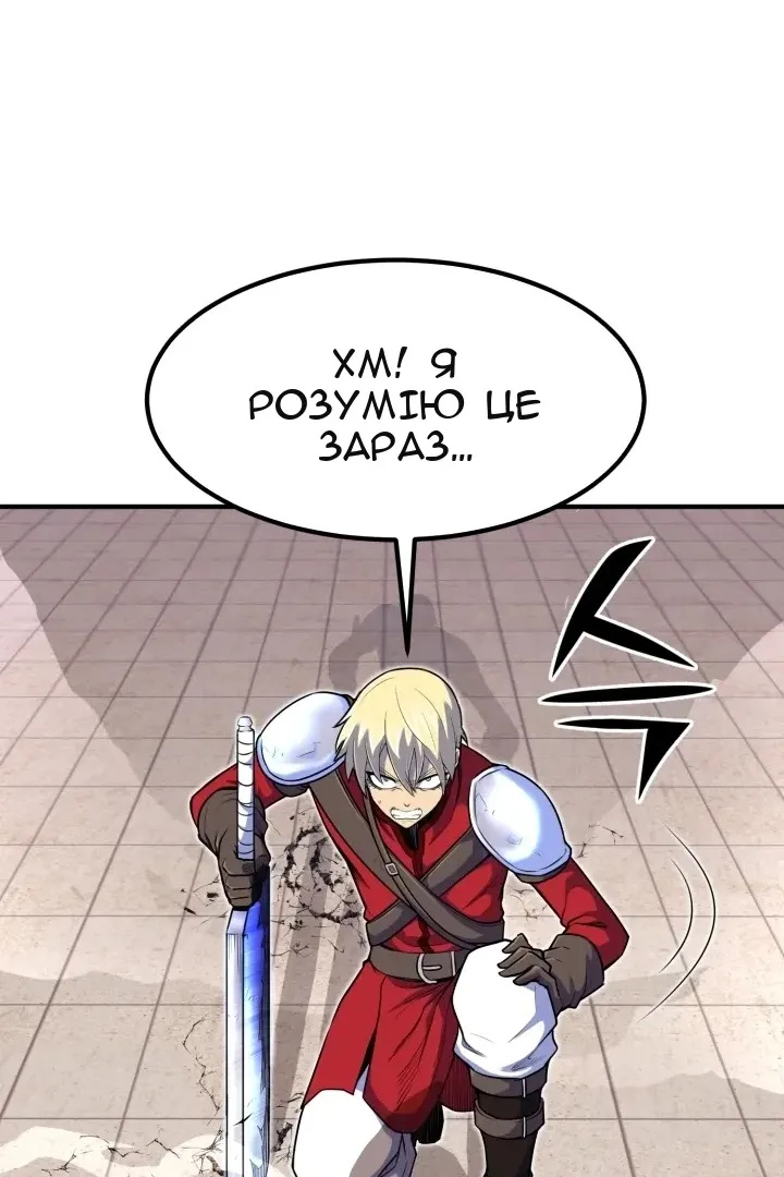 Сторінка 16