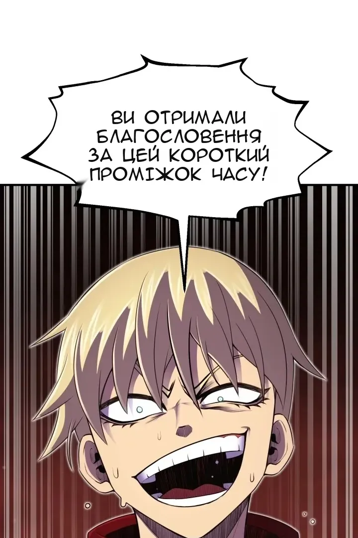 Сторінка 18
