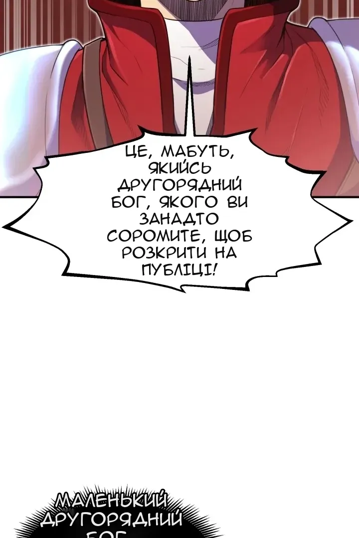 Сторінка 19