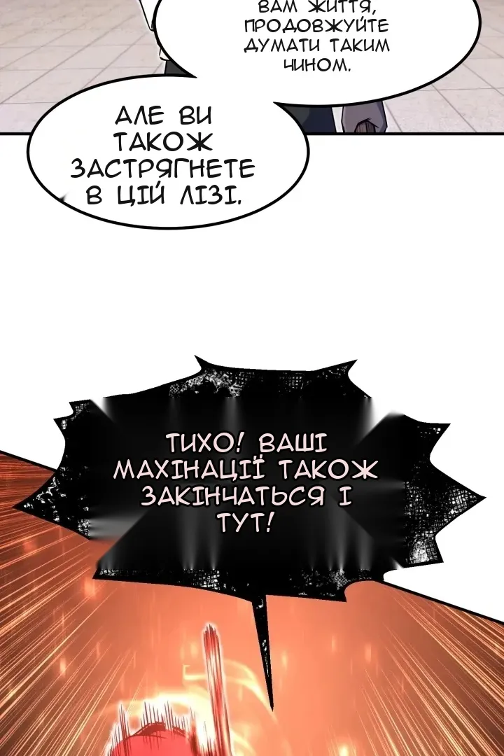 Сторінка 21