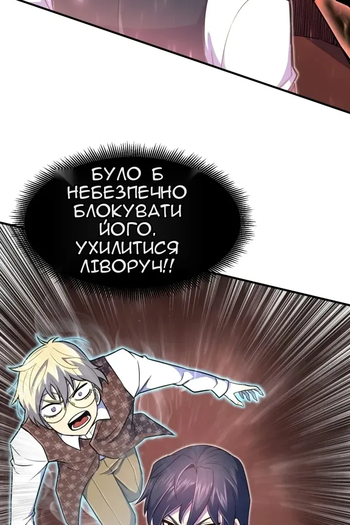 Сторінка 23