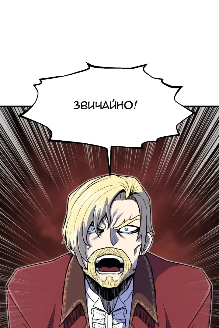 Сторінка 33