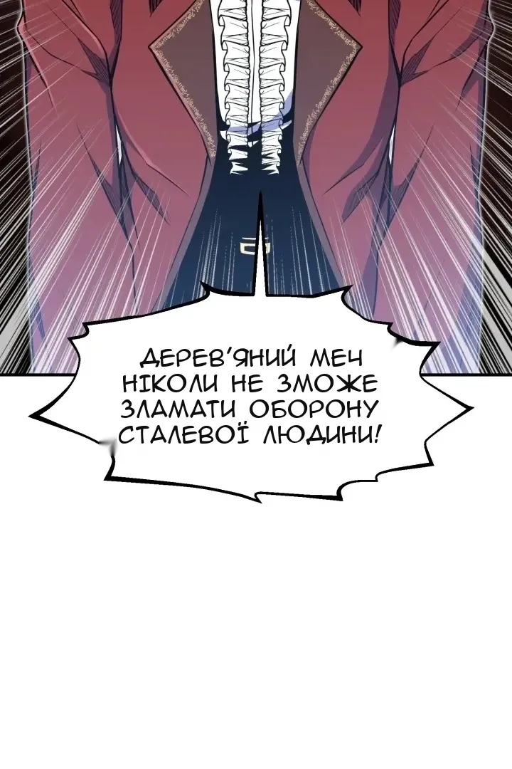 Сторінка 34