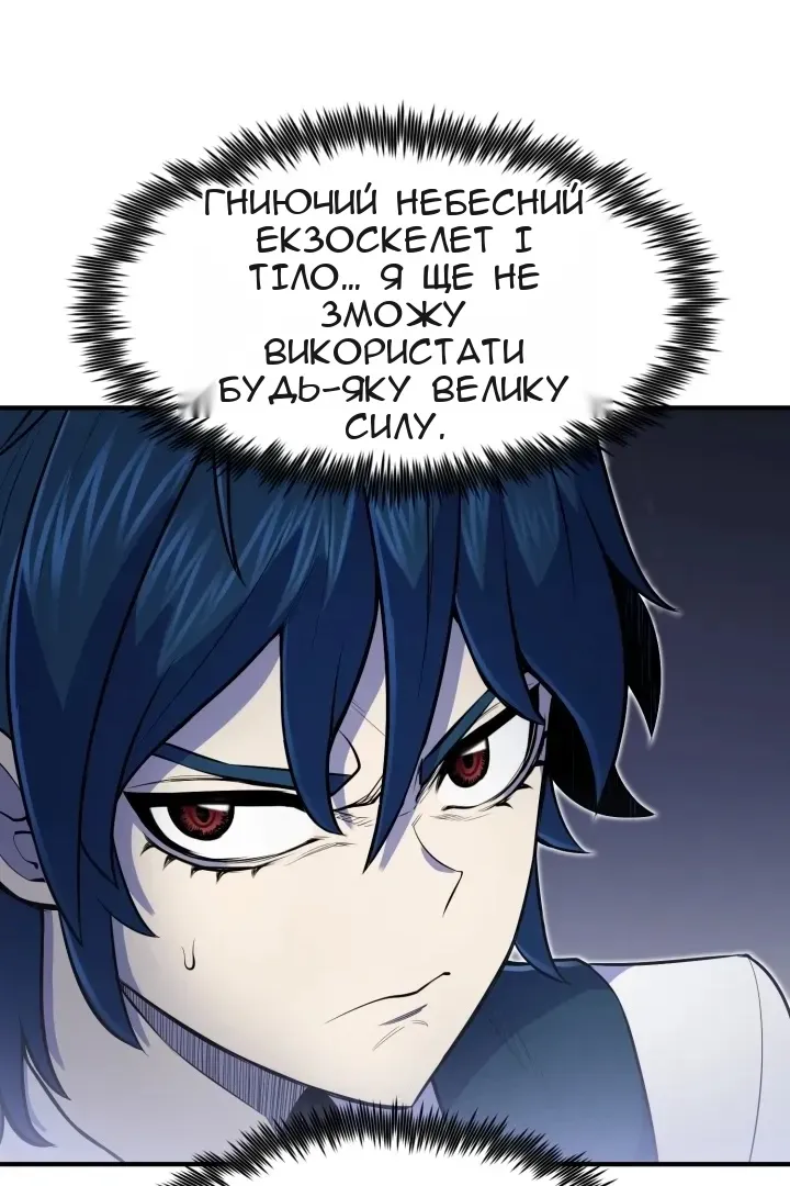 Сторінка 35