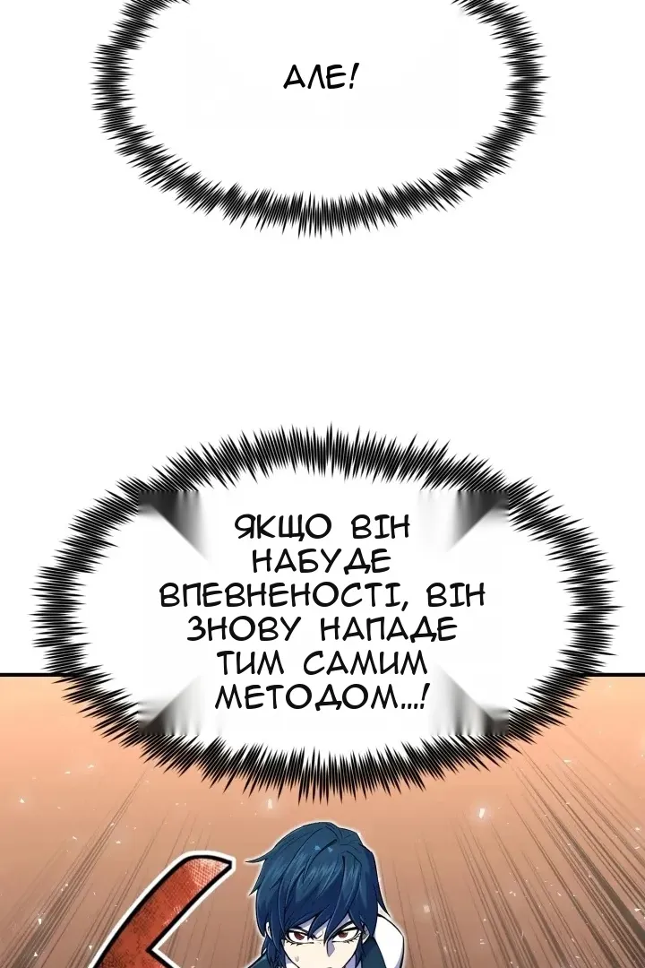 Сторінка 36