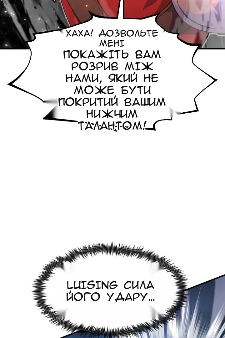 Сторінка 38