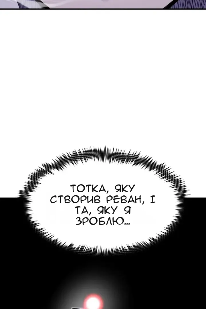 Сторінка 56