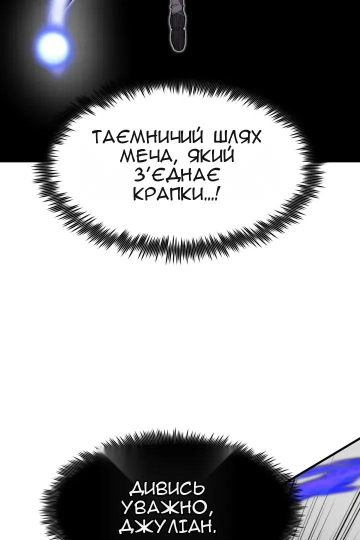 Сторінка 58
