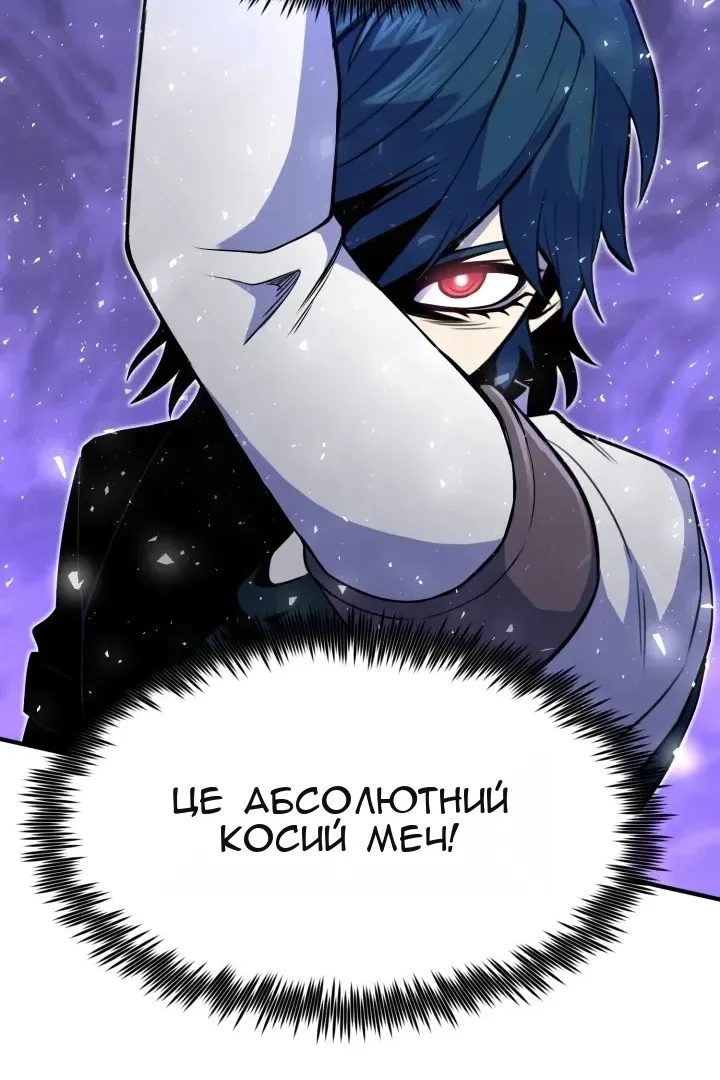 Сторінка 72